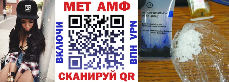 АМФ 97% Кашира