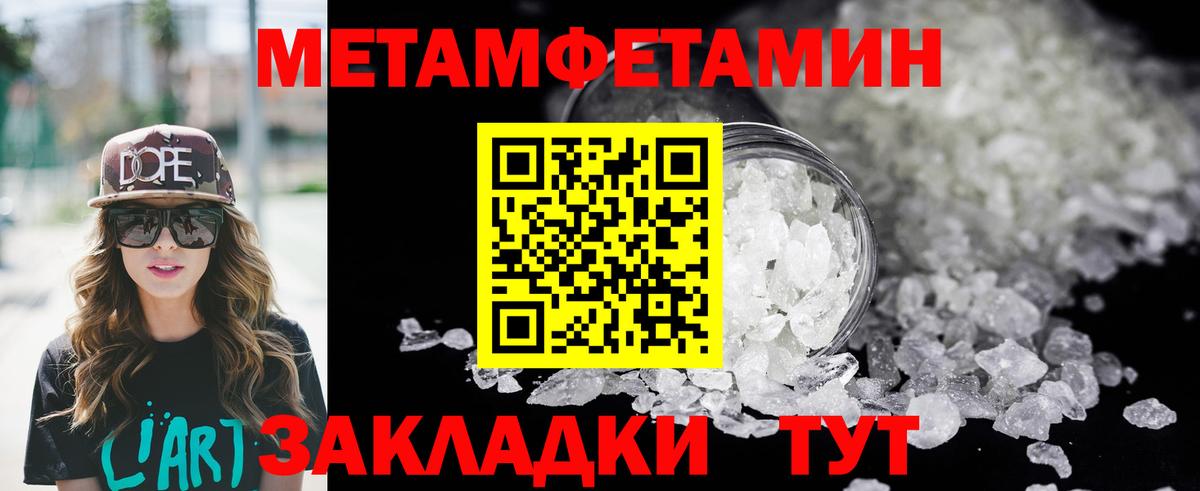 АМФЕТАМИН 98% Кашира