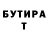 Метадон VHQ BRAGER
