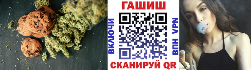 Еда ТГК конопля  Кашира 
