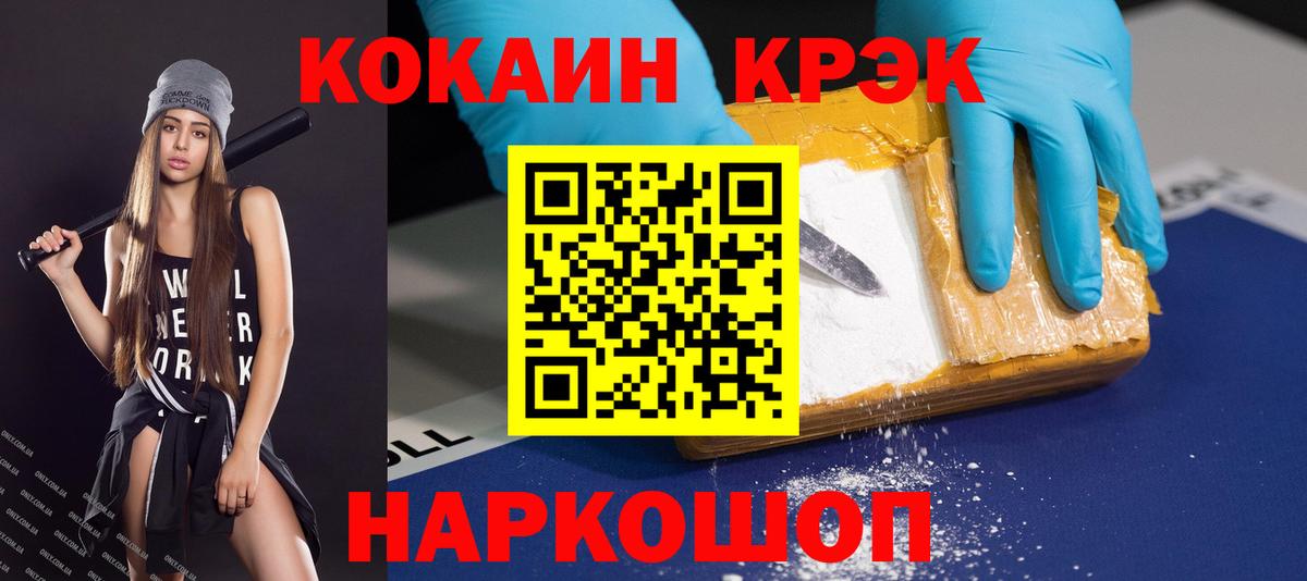 Cocaine Columbia Кашира