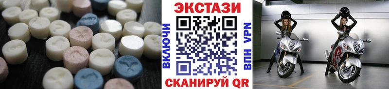 ЭКСТАЗИ DUBAI  Кашира 