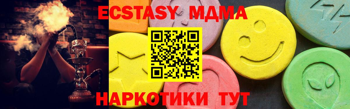 Ecstasy  Кашира  Экстази бентли 