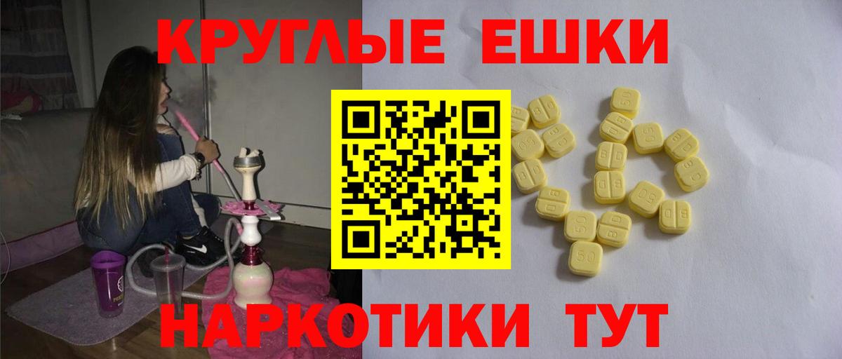 Ecstasy  Экстази ешки  Вход с VPN  Кашира  Экстази ешки 