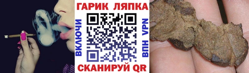 купить наркотики цена  Кашира  ГАШИШ хэш 