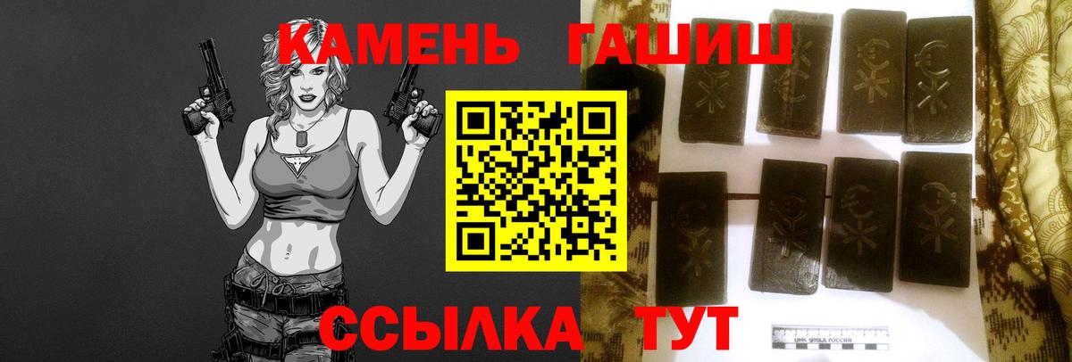 ГАШИШ  Кашира  Гашиш ice o lator  ГАШ Cannabis 