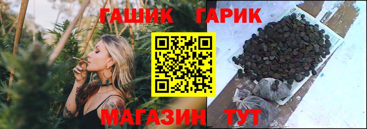 ГАШ убойный  Гашиш  Кашира  Гашиш Premium  Вход с VPN 