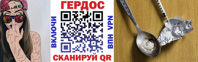 купить закладку  Кашира  Героин гречка 