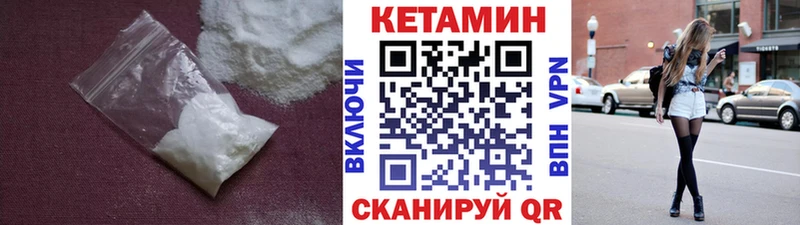 mega   Кашира  КЕТАМИН ketamine 