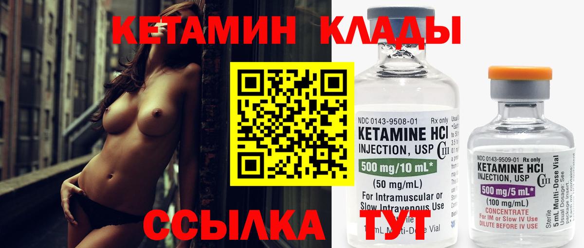 Марихуана  Вход с VPN  ГАШИШ  Кашира  Cocaine  МЕФ кристаллы  Продажа наркотиков 