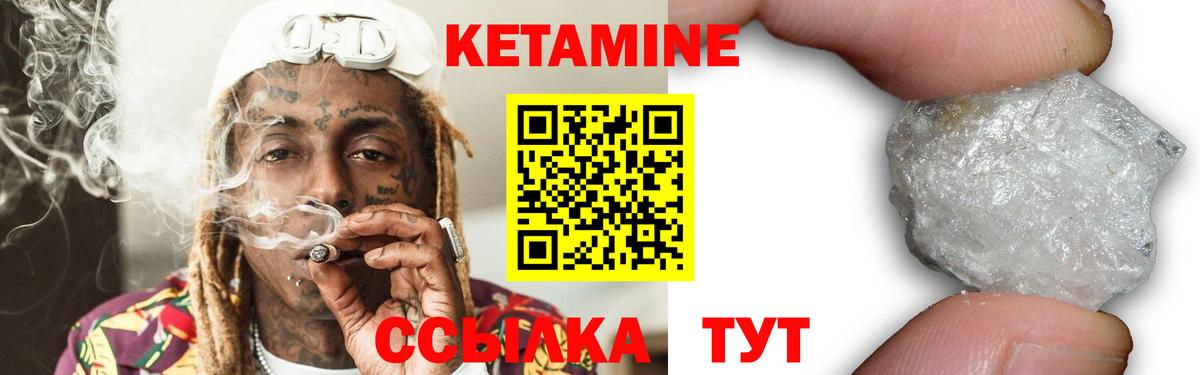 БУТИРАТ Кашира