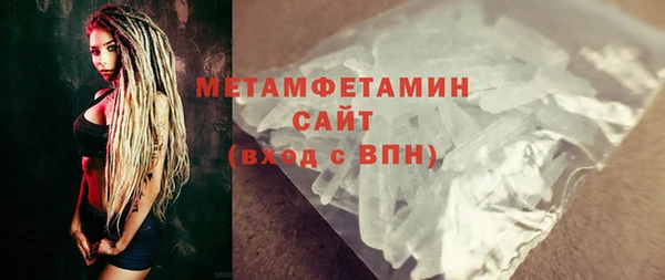 MDMA Костерёво