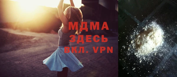 МДМА Козловка