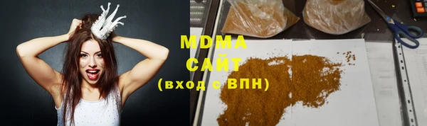 кокаин Бутурлиновка