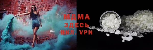 МДМА Козловка
