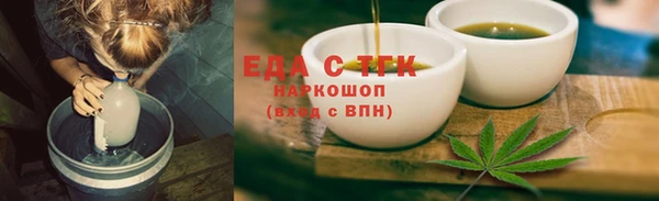 ешки Кинешма