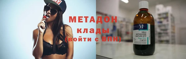МДМА Козловка