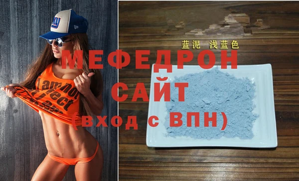 мяу мяу мука Козельск