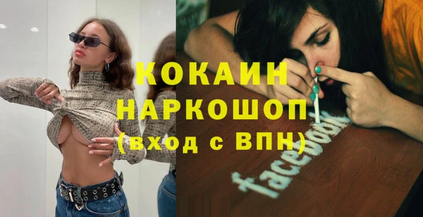 ешки Кодинск