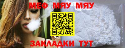 прущая мука Берёзовский