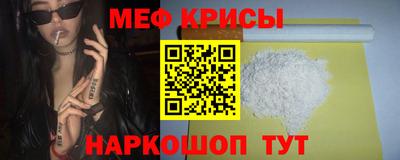 прущая мука Волжск