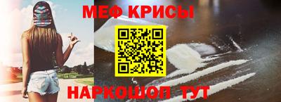 кокаин VHQ Волжский