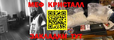 прущая мука Волжск
