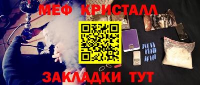 винт Азнакаево