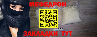 кокаин VHQ Волжский