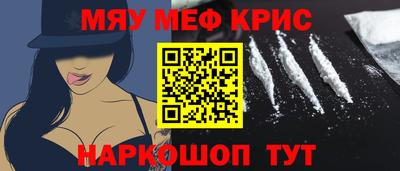 прущая мука Волжск