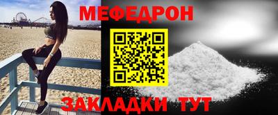 трава Беслан