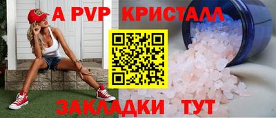 кокаин VHQ Волжский