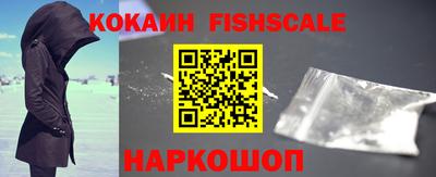 кокаин VHQ Волжский