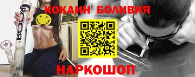 spice Волгодонск