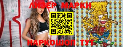 трава Беслан