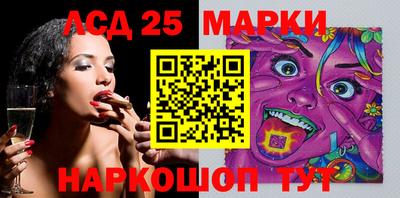 соль ск Абакан
