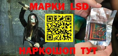 трава Беслан