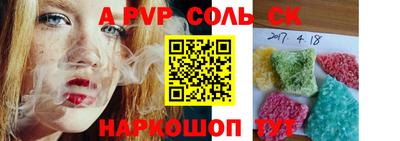 прущая мука Волжск