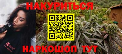 spice Волгодонск