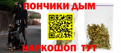 spice Волгодонск