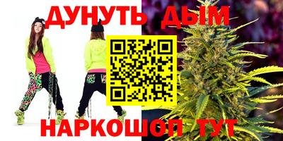 spice Волгодонск