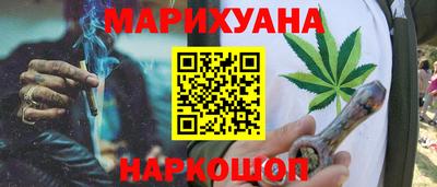 прущая мука Берёзовский