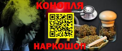 spice Волгодонск