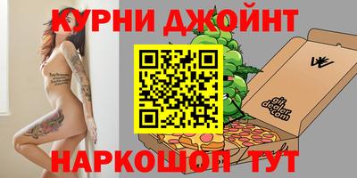 прущая мука Берёзовский