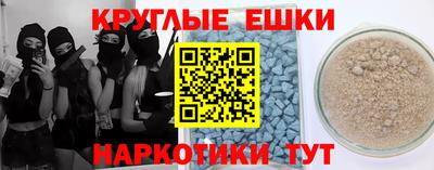 прущая мука Волжск