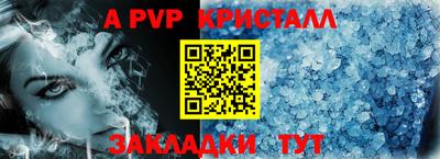 spice Волгодонск