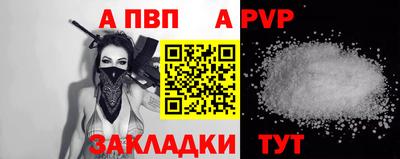 прущая мука Волжск