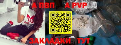 кокаин VHQ Волжский