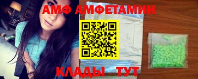 кристаллы Гагарин