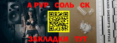 кокаин VHQ Волжский